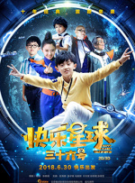 纯洁的轮舞曲动漫1~2